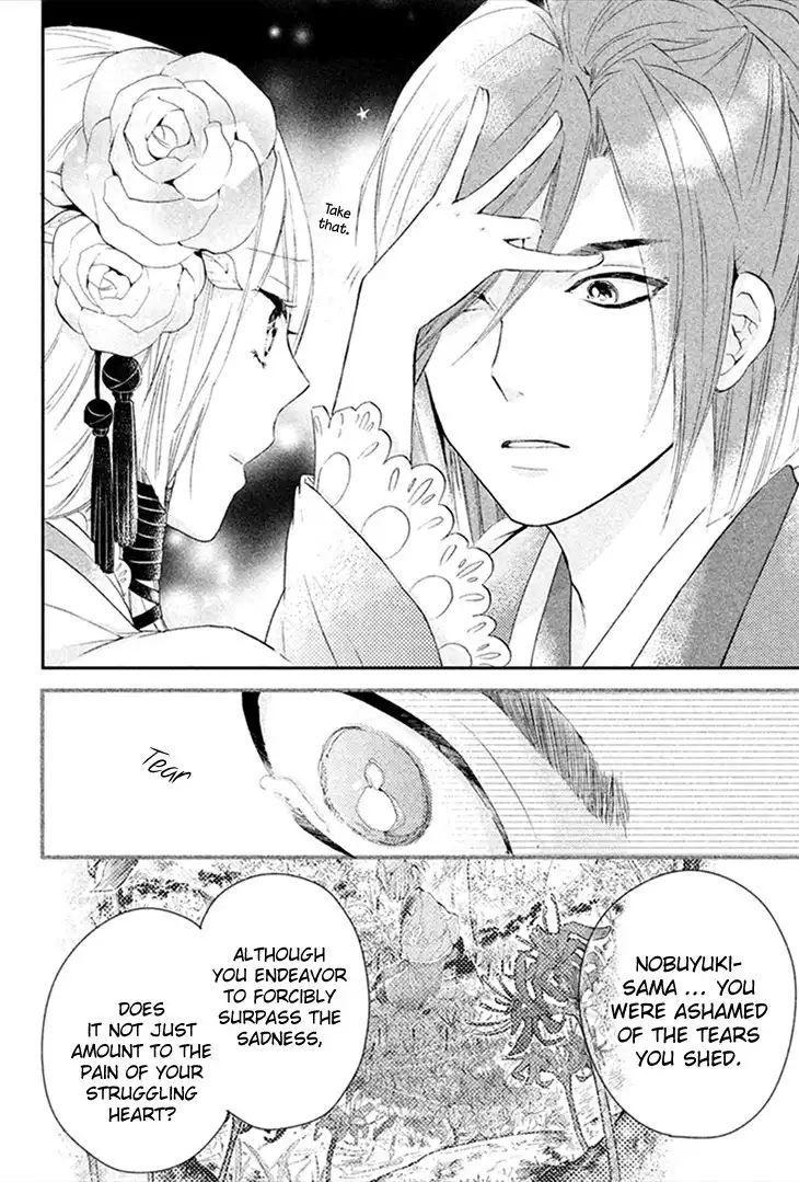 Geten no Hana Chapter 7 21